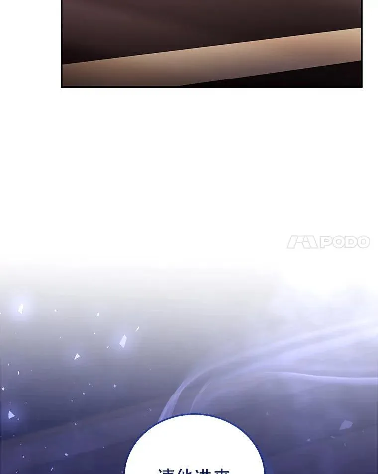74.力量之谜 第78页