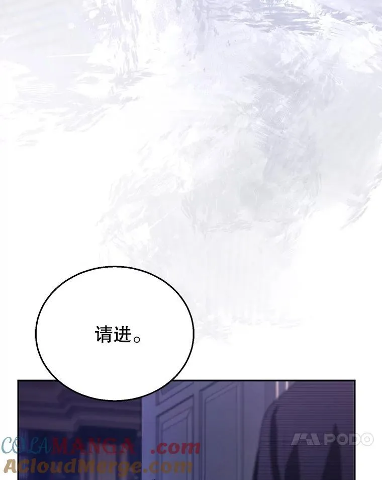 74.力量之谜 第81页