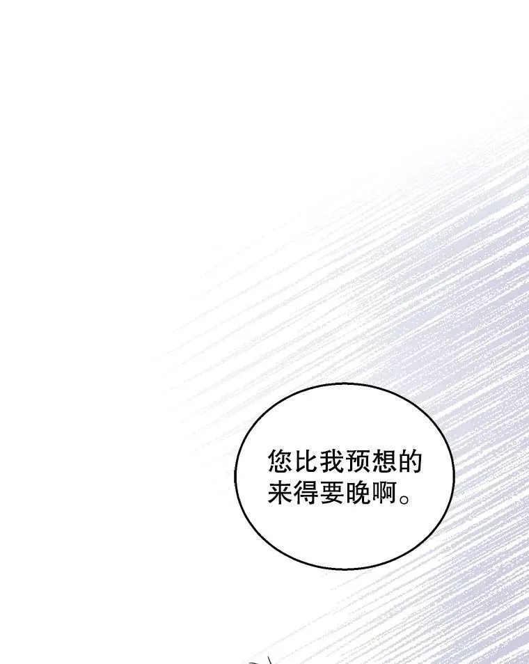 74.力量之谜 第83页