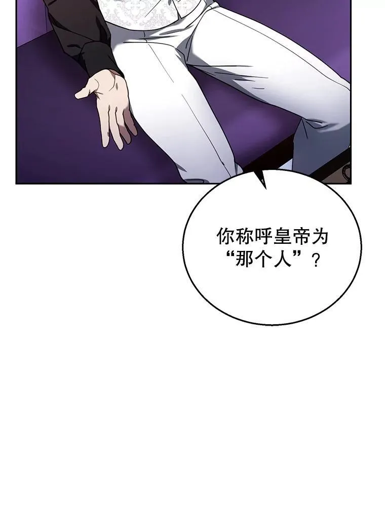 74.力量之谜 第90页