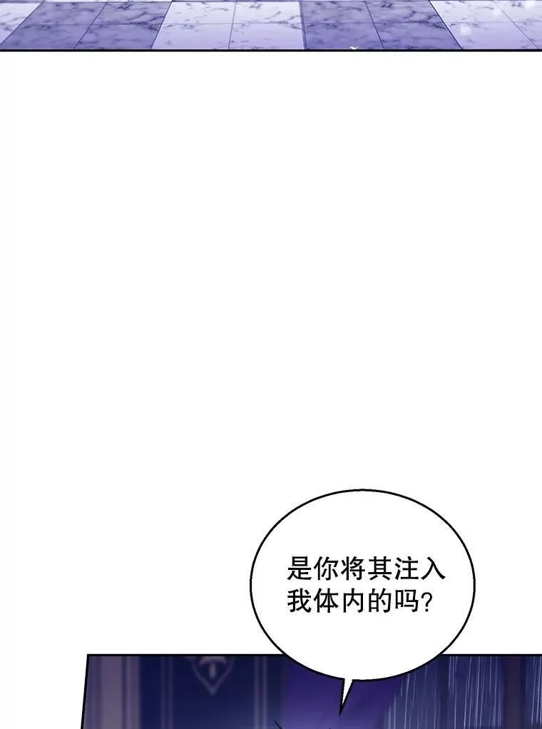 74.力量之谜 第92页