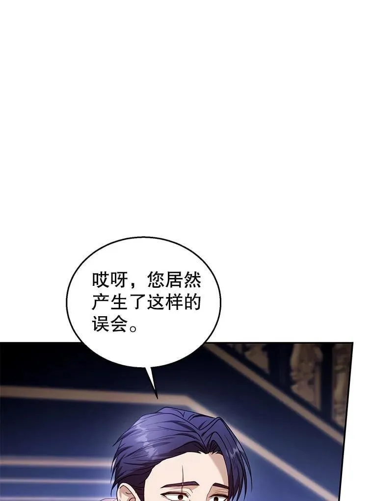 74.力量之谜 第94页