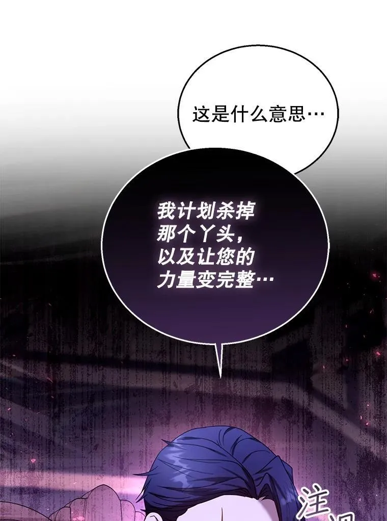 74.力量之谜 第100页