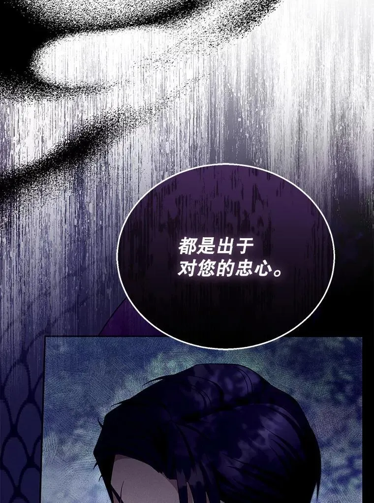 74.力量之谜 第102页