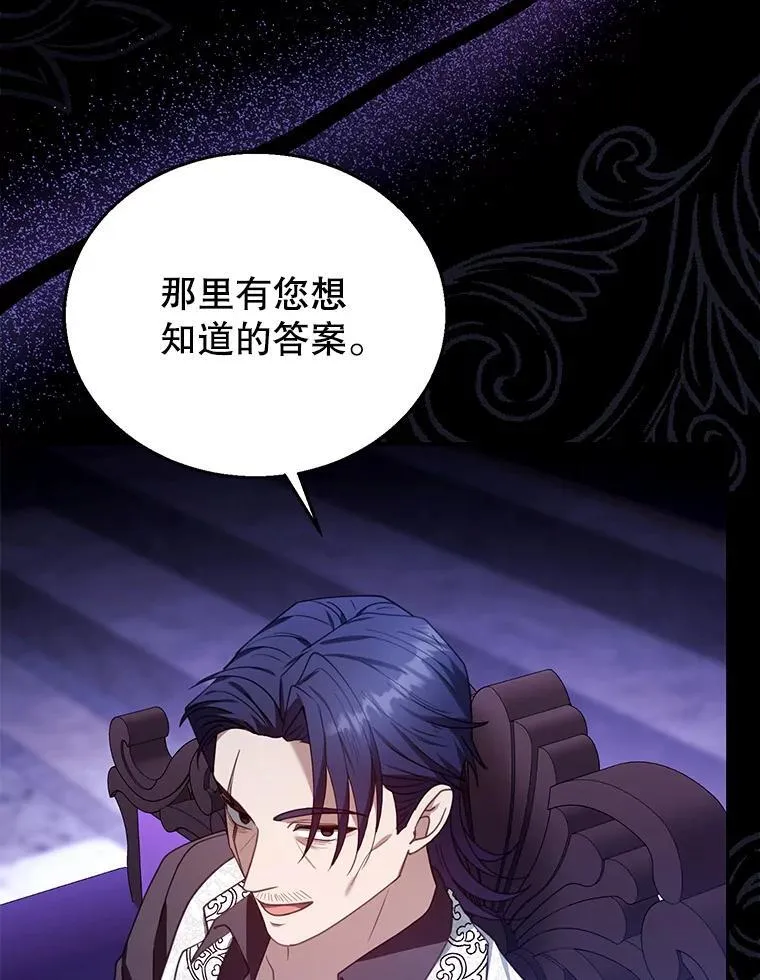 74.力量之谜 第118页