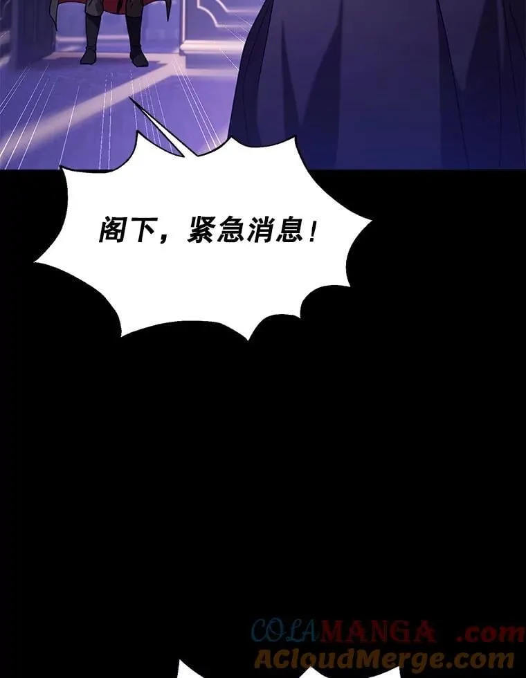 74.力量之谜 第121页