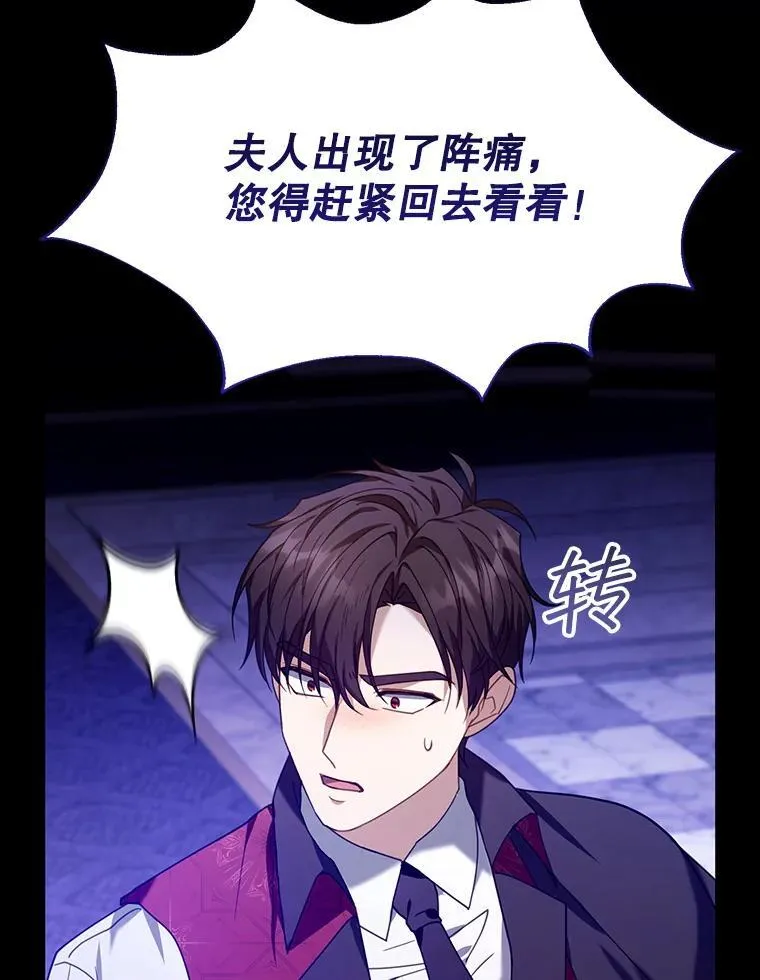 74.力量之谜 第122页