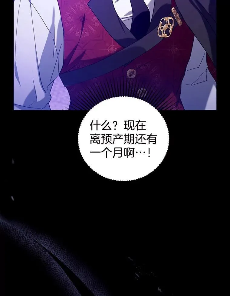 74.力量之谜 第123页