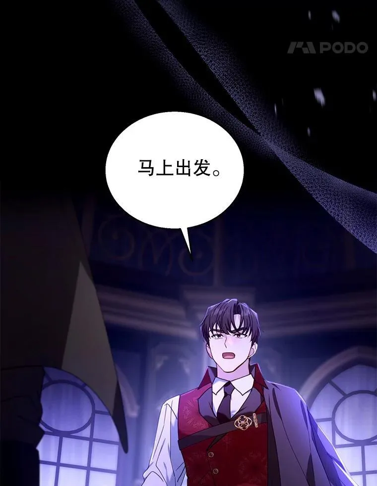 74.力量之谜 第124页