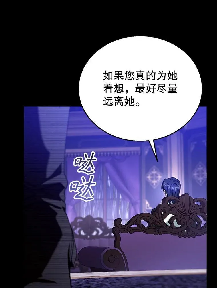 74.力量之谜 第126页