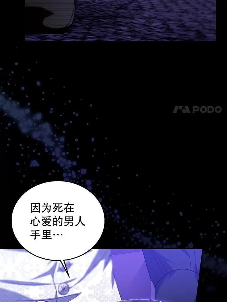 74.力量之谜 第127页