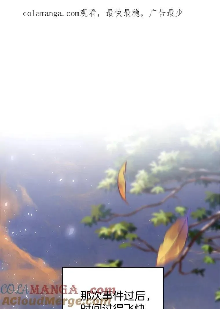 75.祝福 第1页