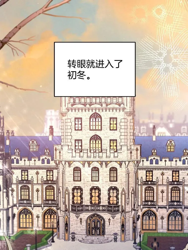 75.祝福 第3页