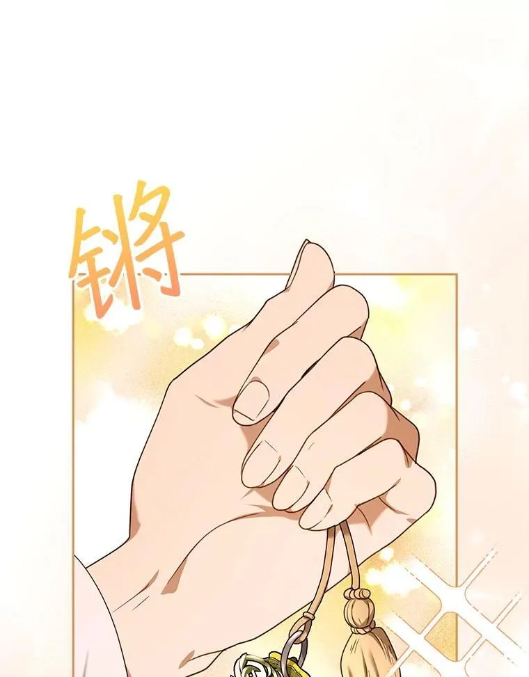 75.祝福 第36页