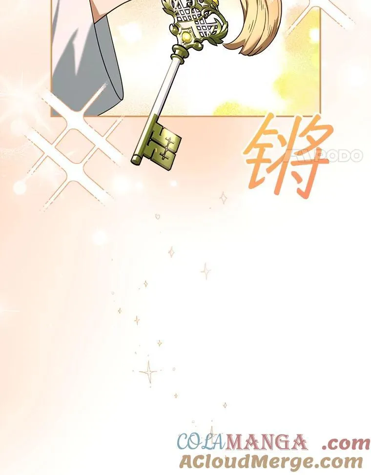 75.祝福 第37页