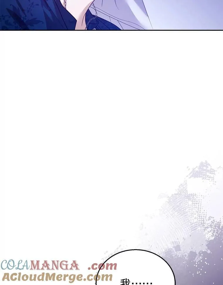 75.祝福 第61页