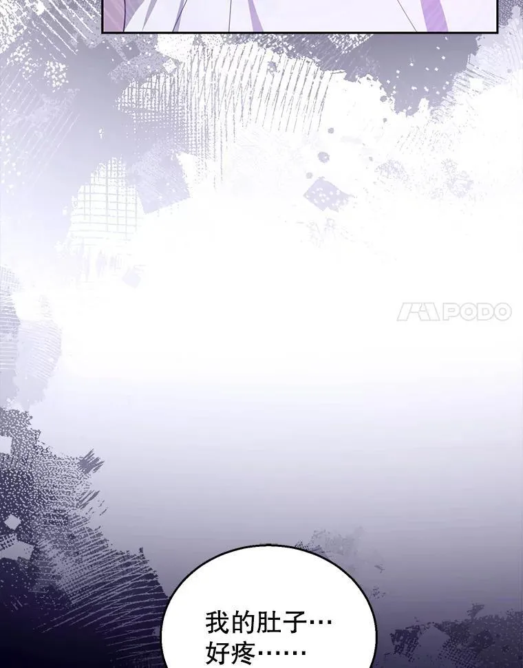 75.祝福 第63页