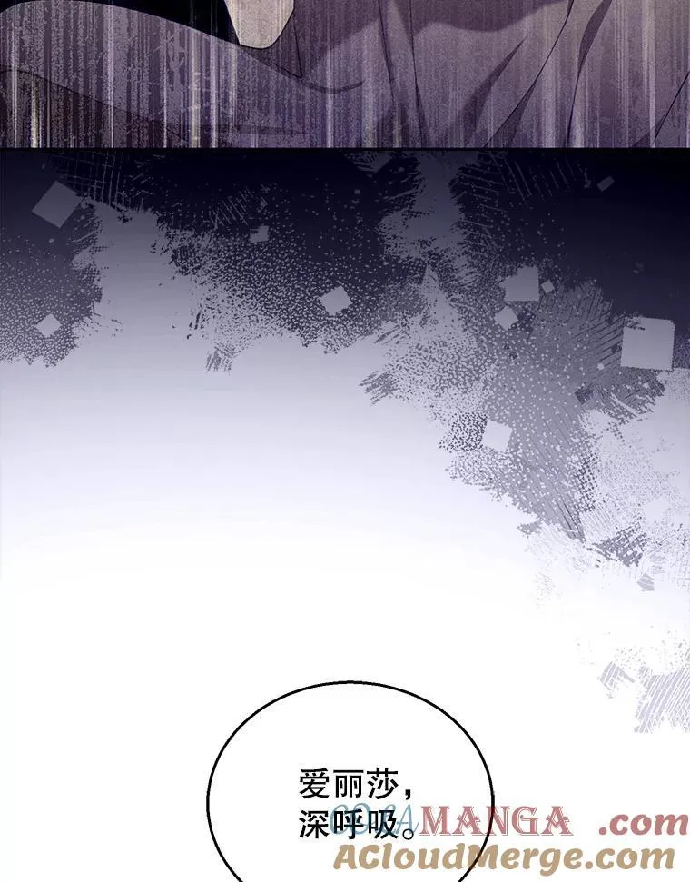 75.祝福 第65页