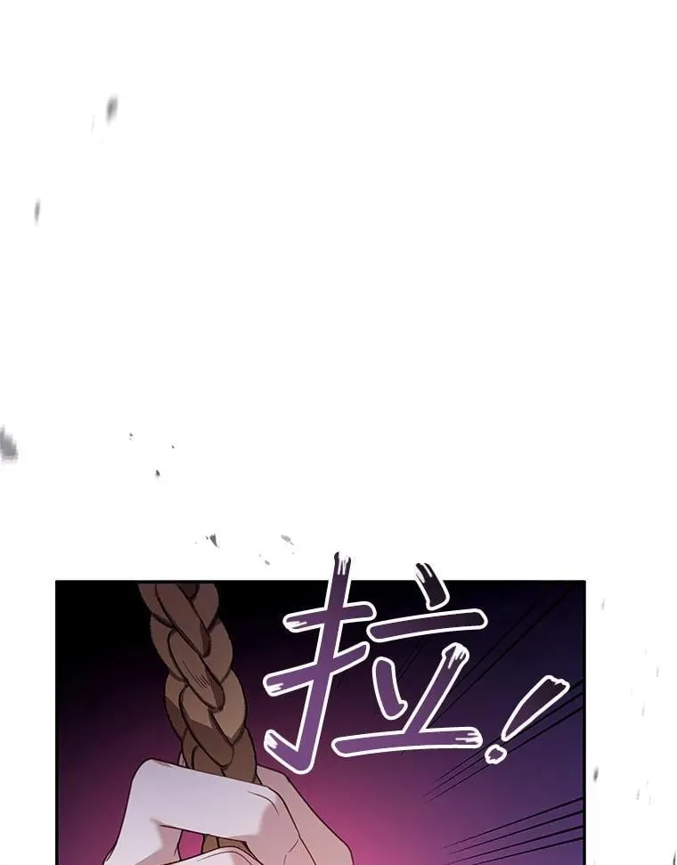 75.祝福 第67页