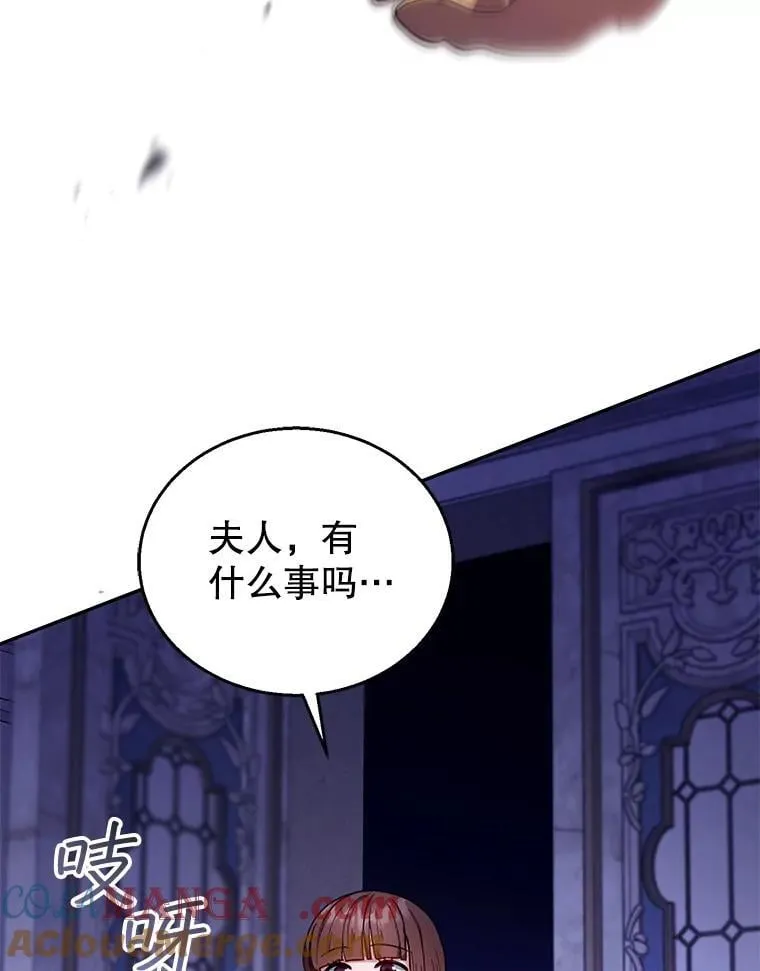 75.祝福 第69页