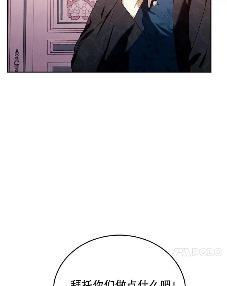 75.祝福 第80页