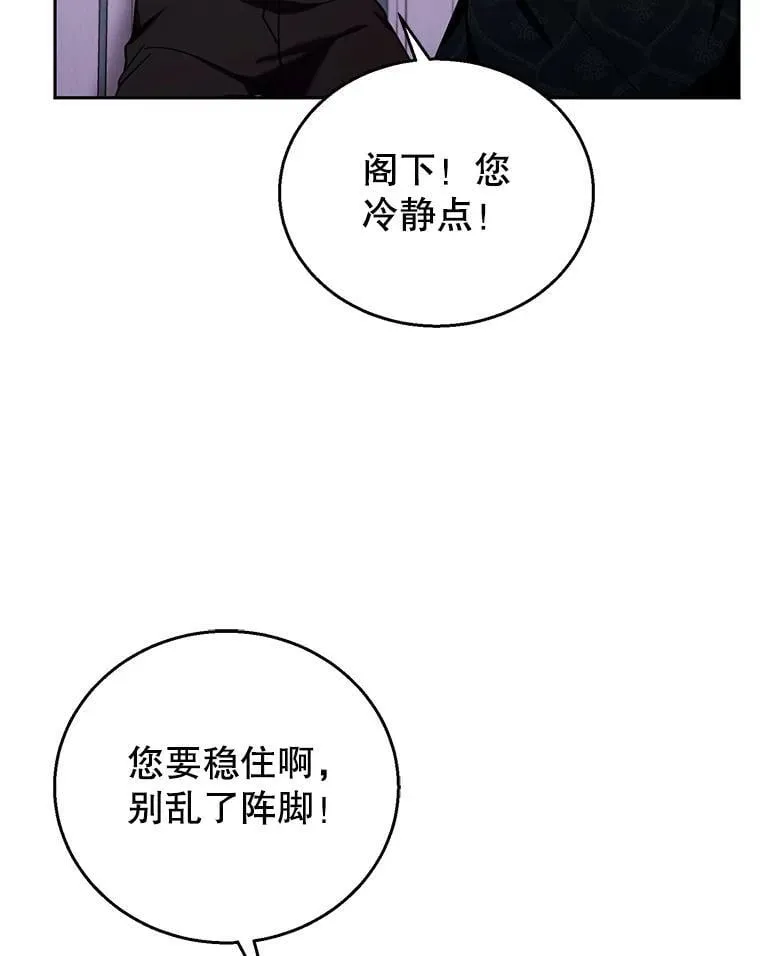 75.祝福 第82页