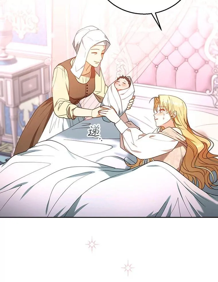 75.祝福 第103页
