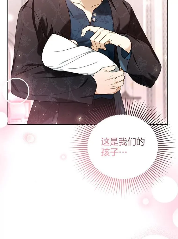 75.祝福 第111页