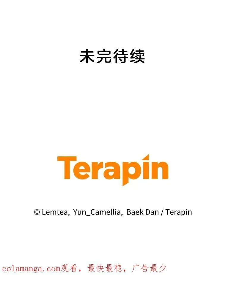 75.祝福 第123页