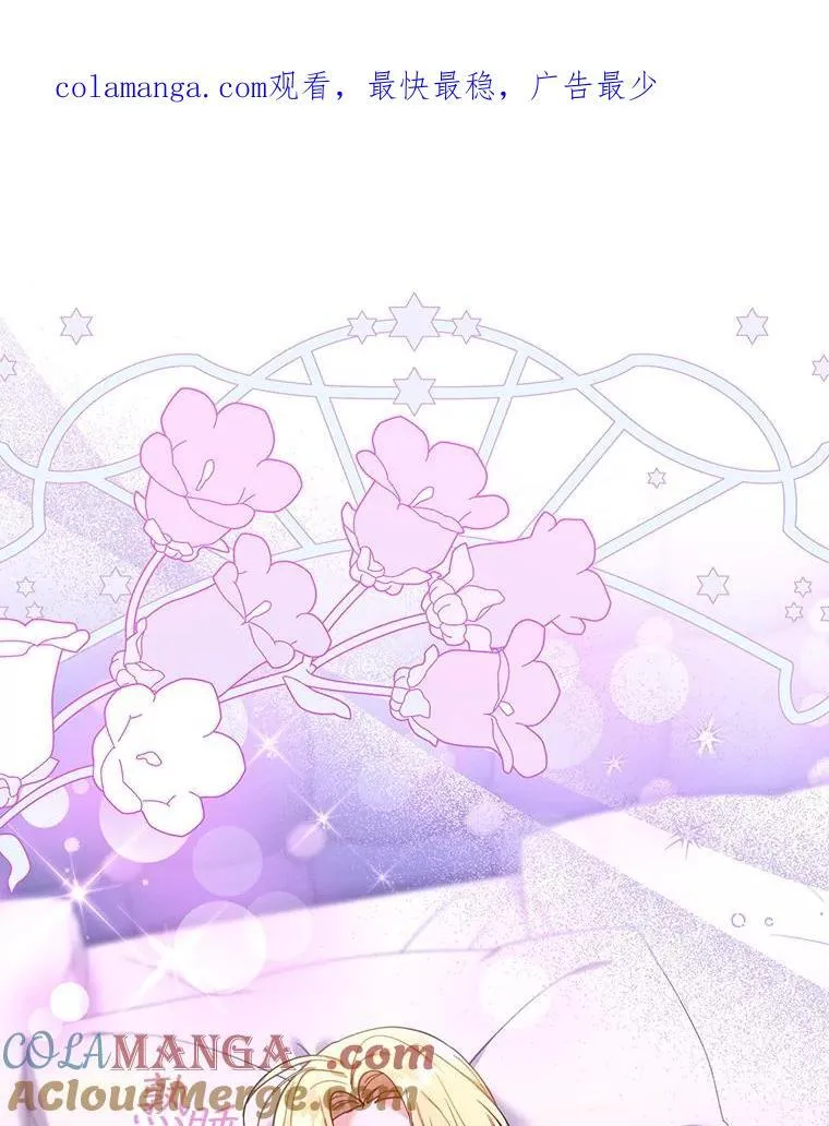 75.祝福 第124页