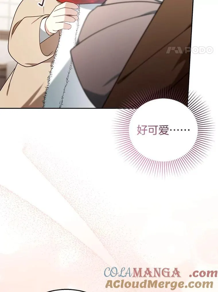 76.侯爵之位 第97页