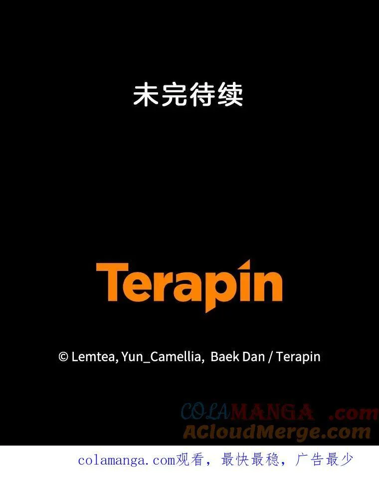 76.侯爵之位 第125页