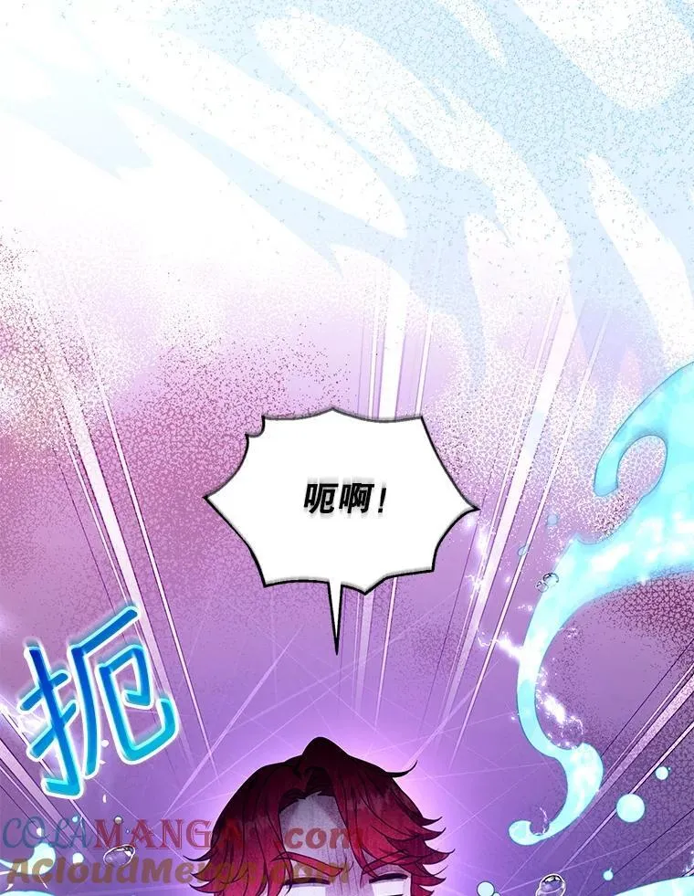 77.皇太子来访 第41页