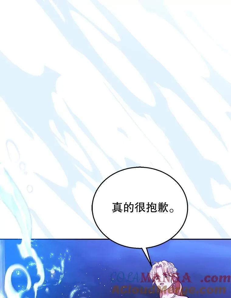 77.皇太子来访 第45页