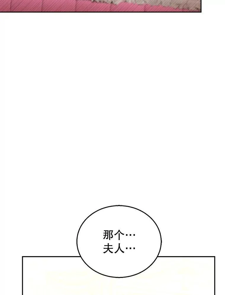 77.皇太子来访 第68页