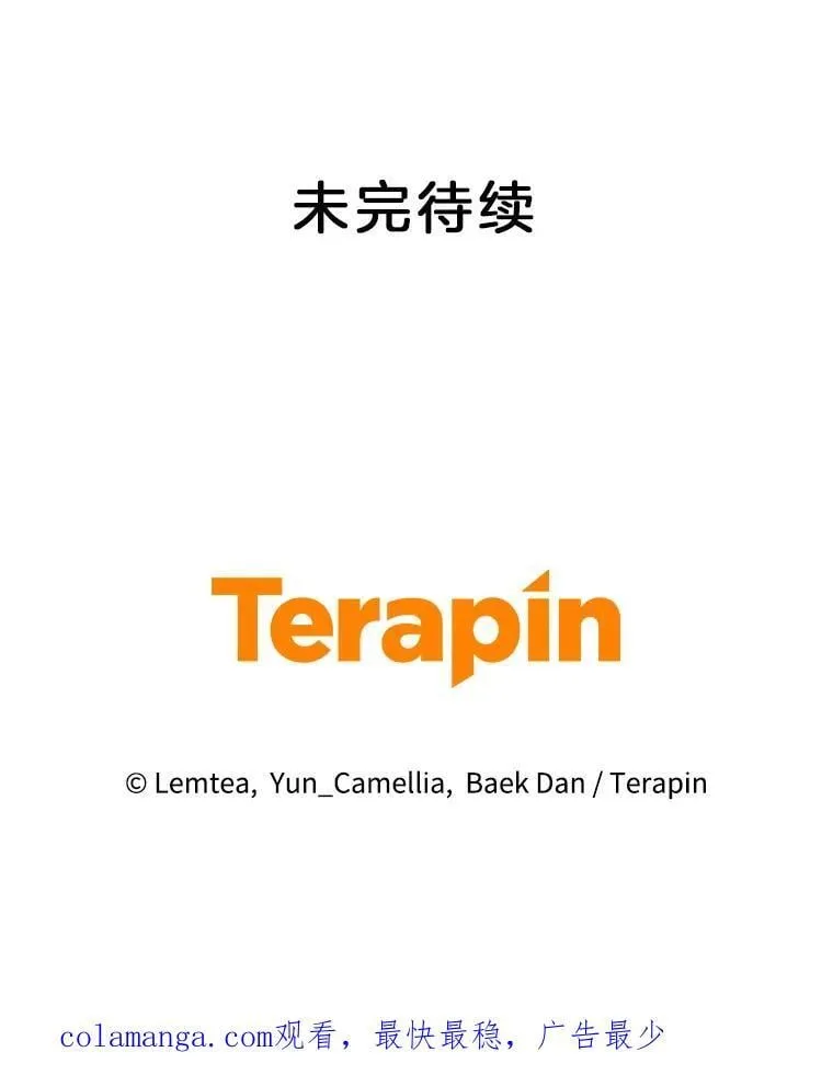 77.皇太子来访 第119页