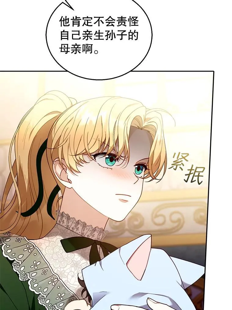 78.超越极限 第3页