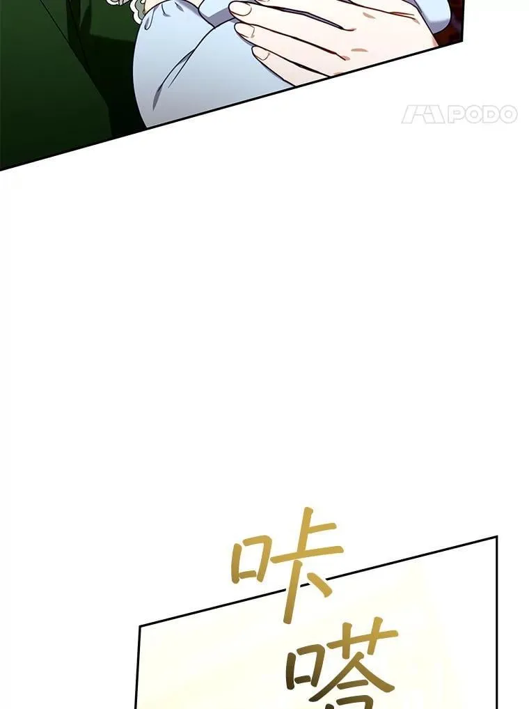 78.超越极限 第4页