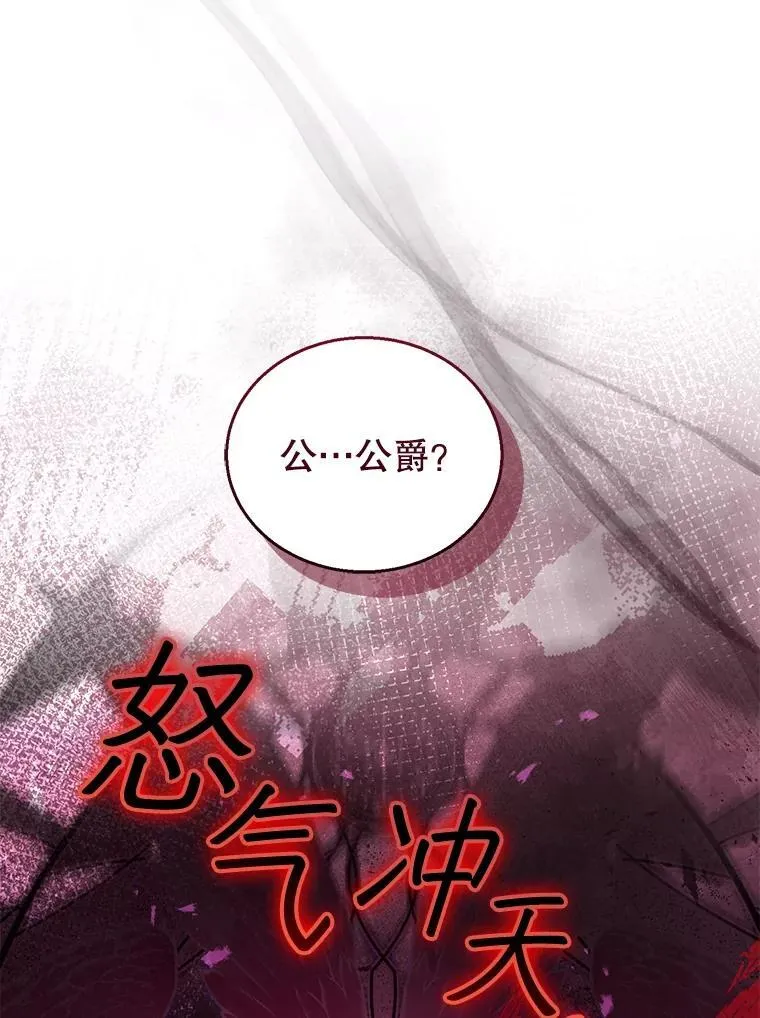 78.超越极限 第6页