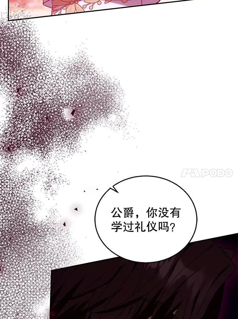 78.超越极限 第10页