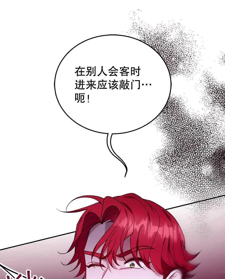 78.超越极限 第12页