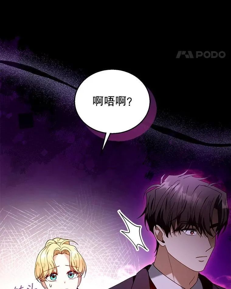78.超越极限 第24页