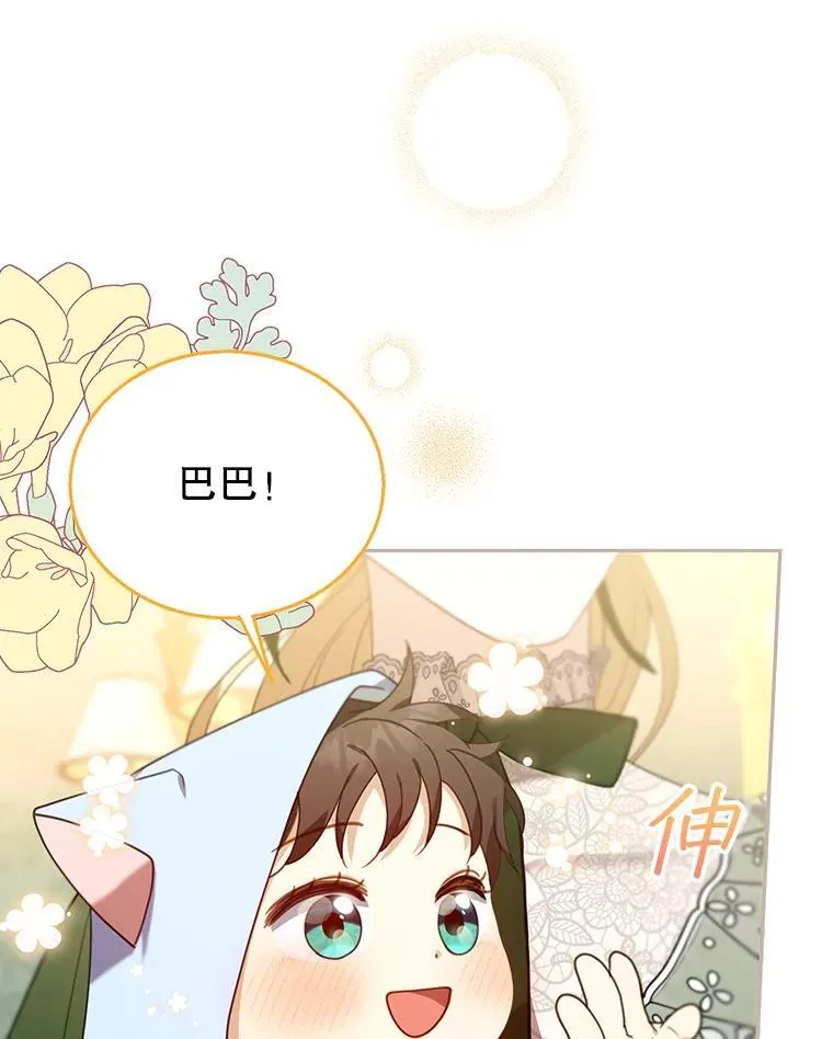 78.超越极限 第26页