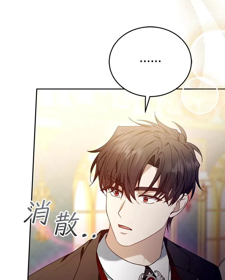 78.超越极限 第28页