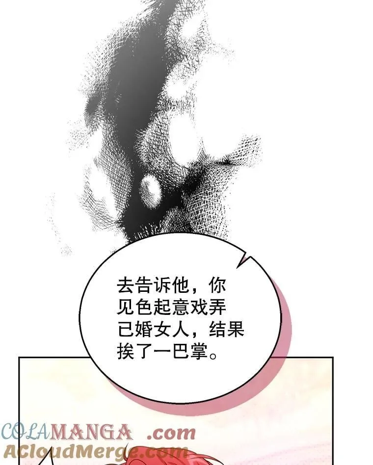 78.超越极限 第33页