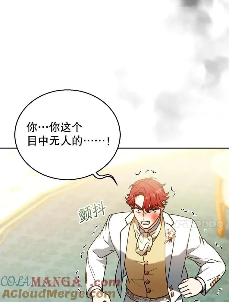 78.超越极限 第37页