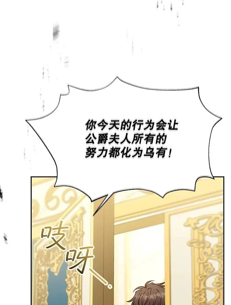 78.超越极限 第42页