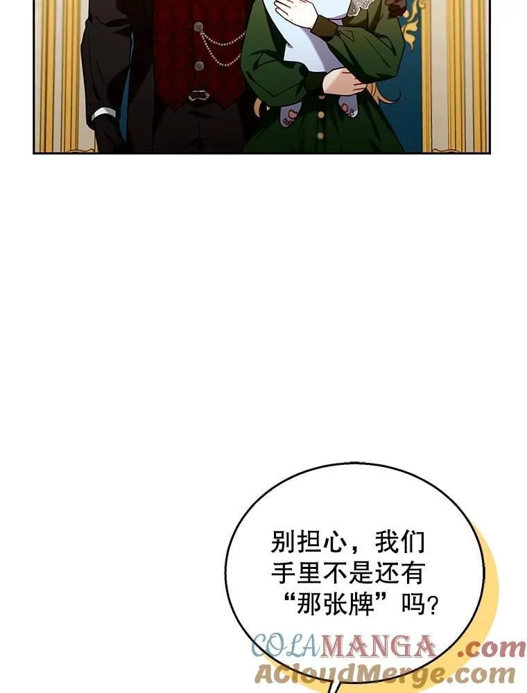 78.超越极限 第45页