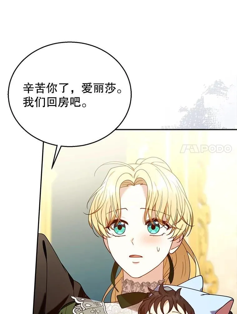 78.超越极限 第47页