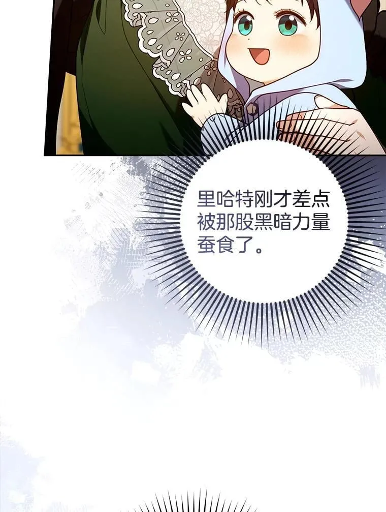 78.超越极限 第48页